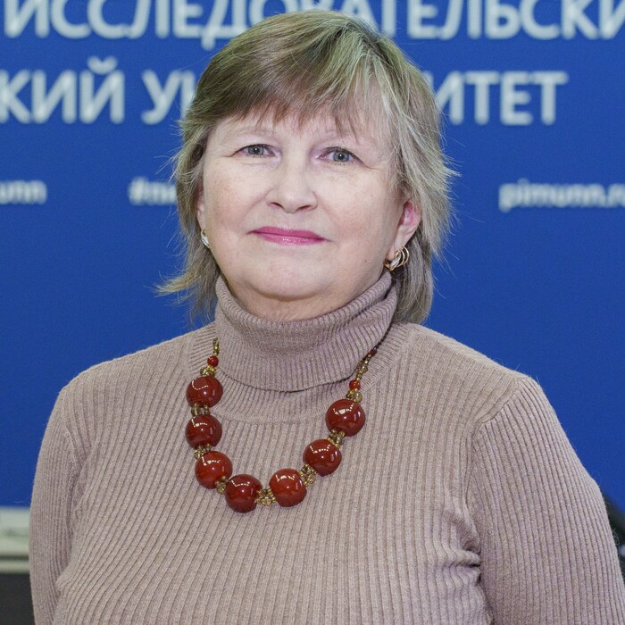 Ерохина Маргарита Николаевна